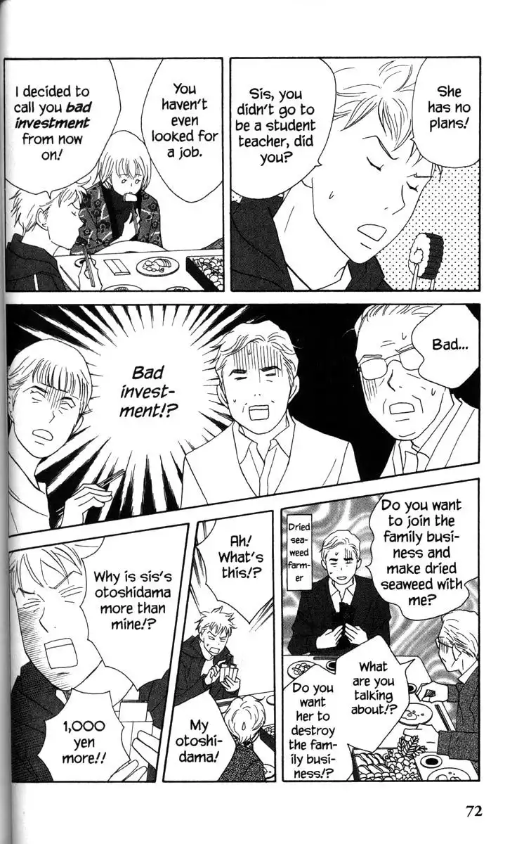 Nodame Cantabile Chapter 49