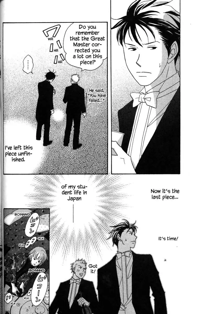 Nodame Cantabile Chapter 50