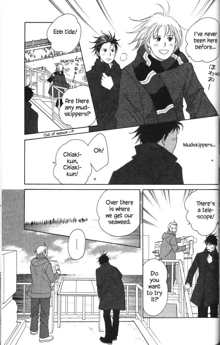 Nodame Cantabile Chapter 52