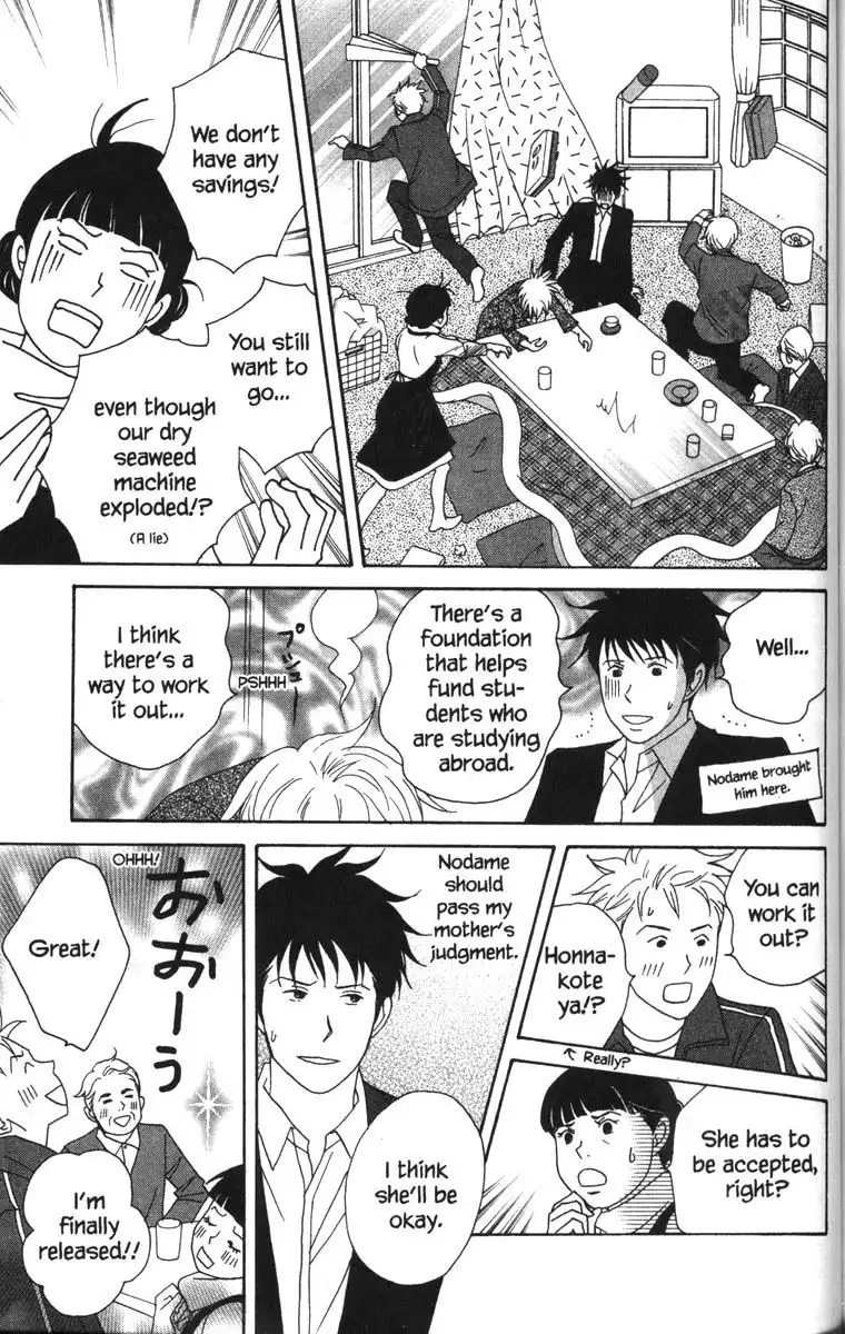 Nodame Cantabile Chapter 52