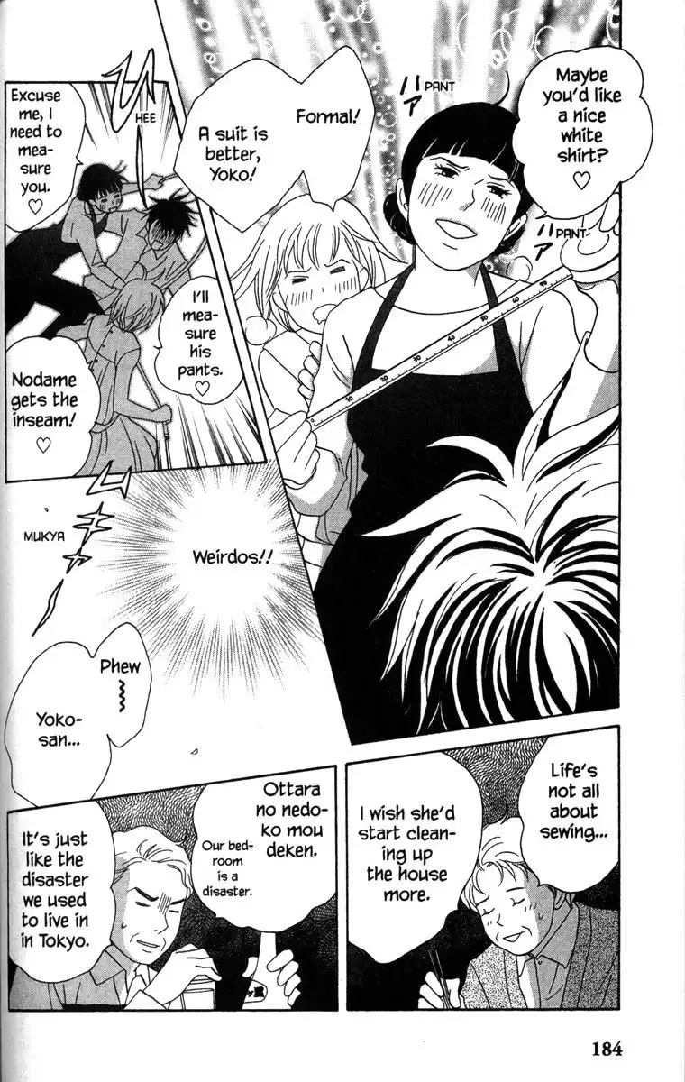 Nodame Cantabile Chapter 52