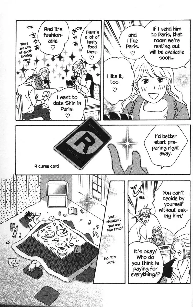 Nodame Cantabile Chapter 52