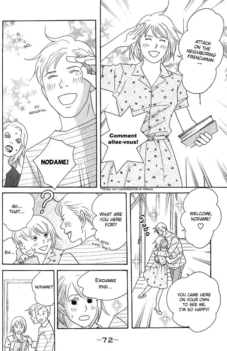 Nodame Cantabile Chapter 54