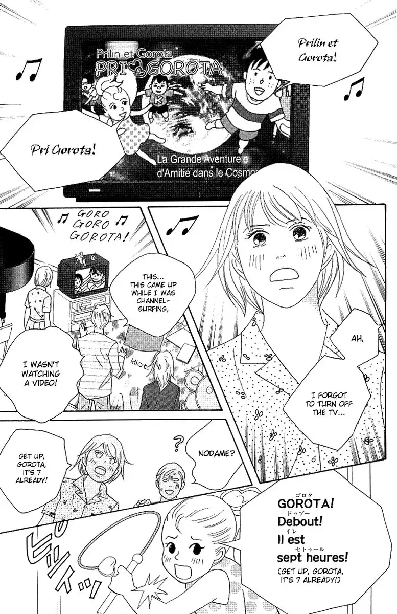 Nodame Cantabile Chapter 54