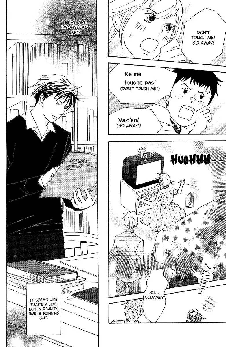 Nodame Cantabile Chapter 54