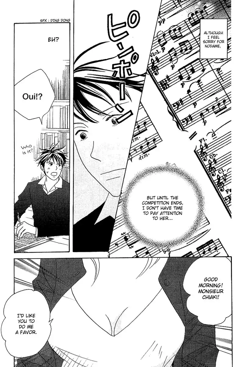 Nodame Cantabile Chapter 54