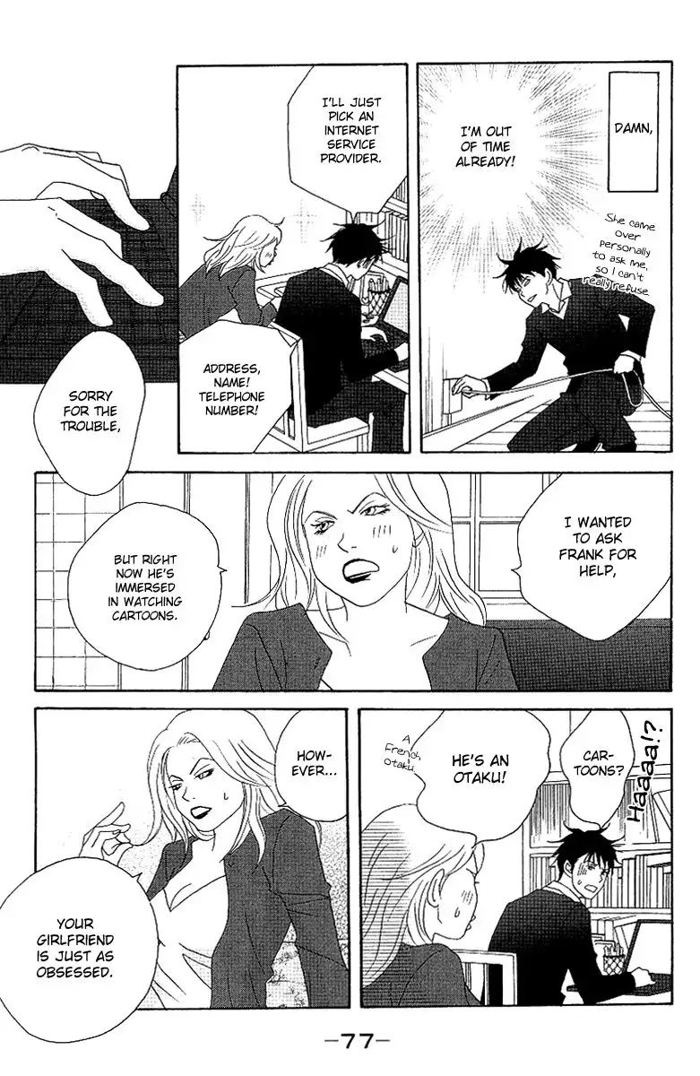 Nodame Cantabile Chapter 54