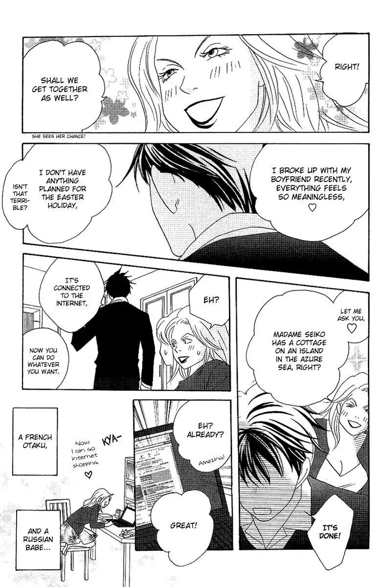 Nodame Cantabile Chapter 54