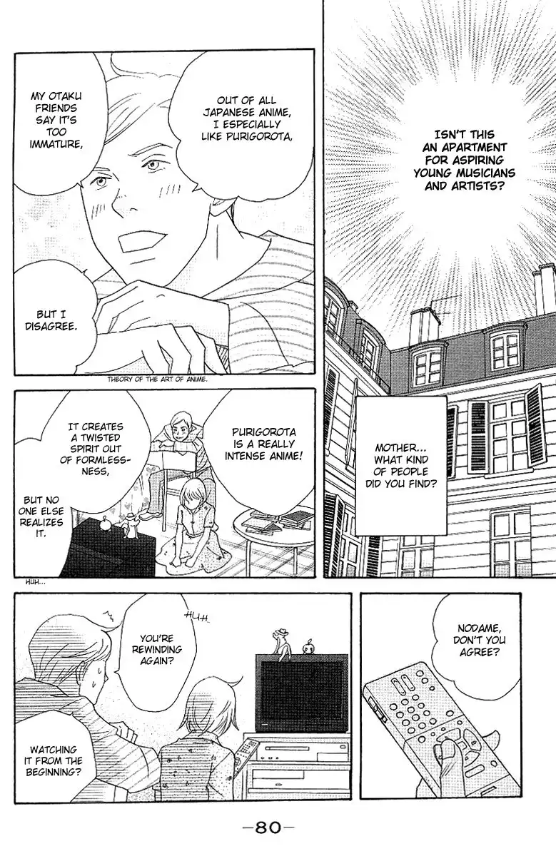 Nodame Cantabile Chapter 54