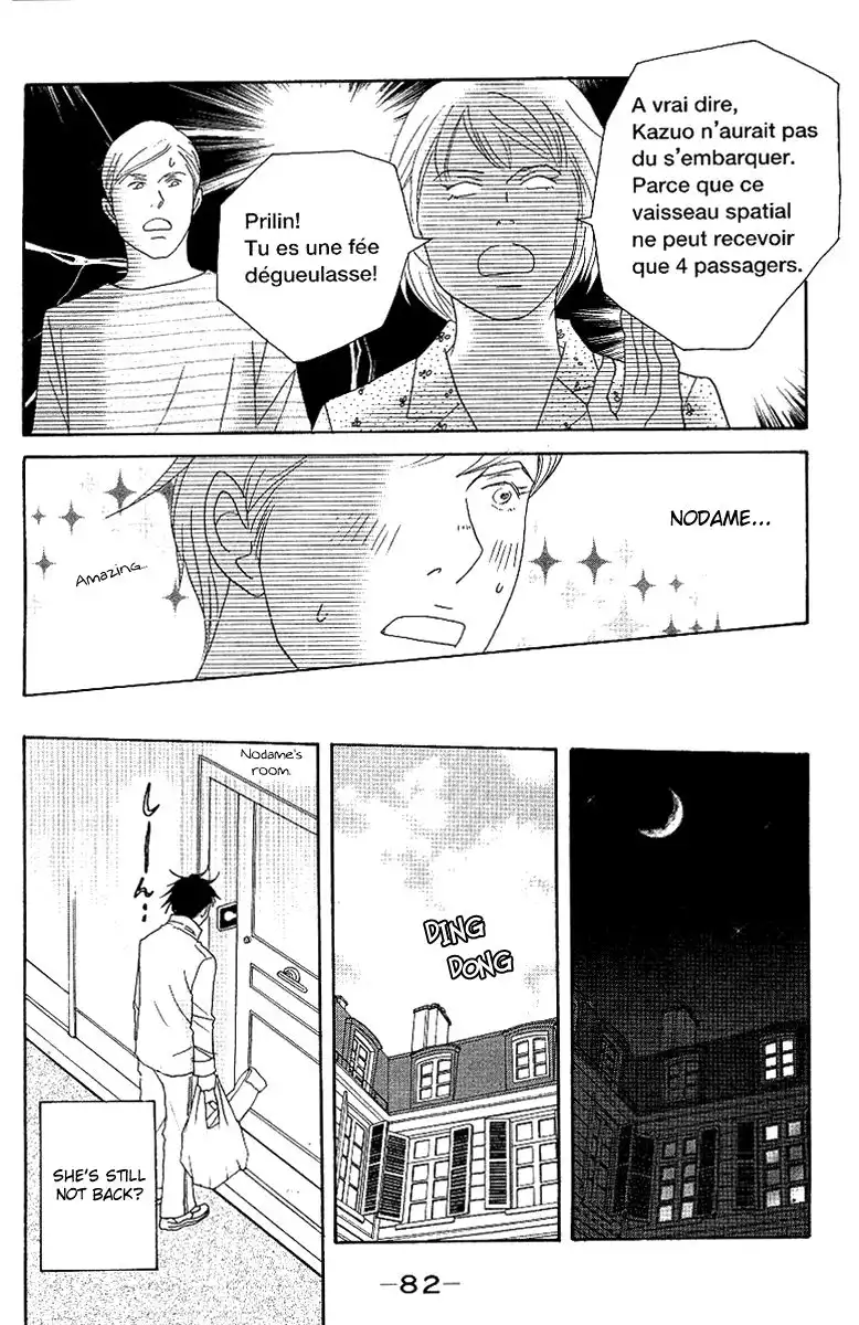 Nodame Cantabile Chapter 54