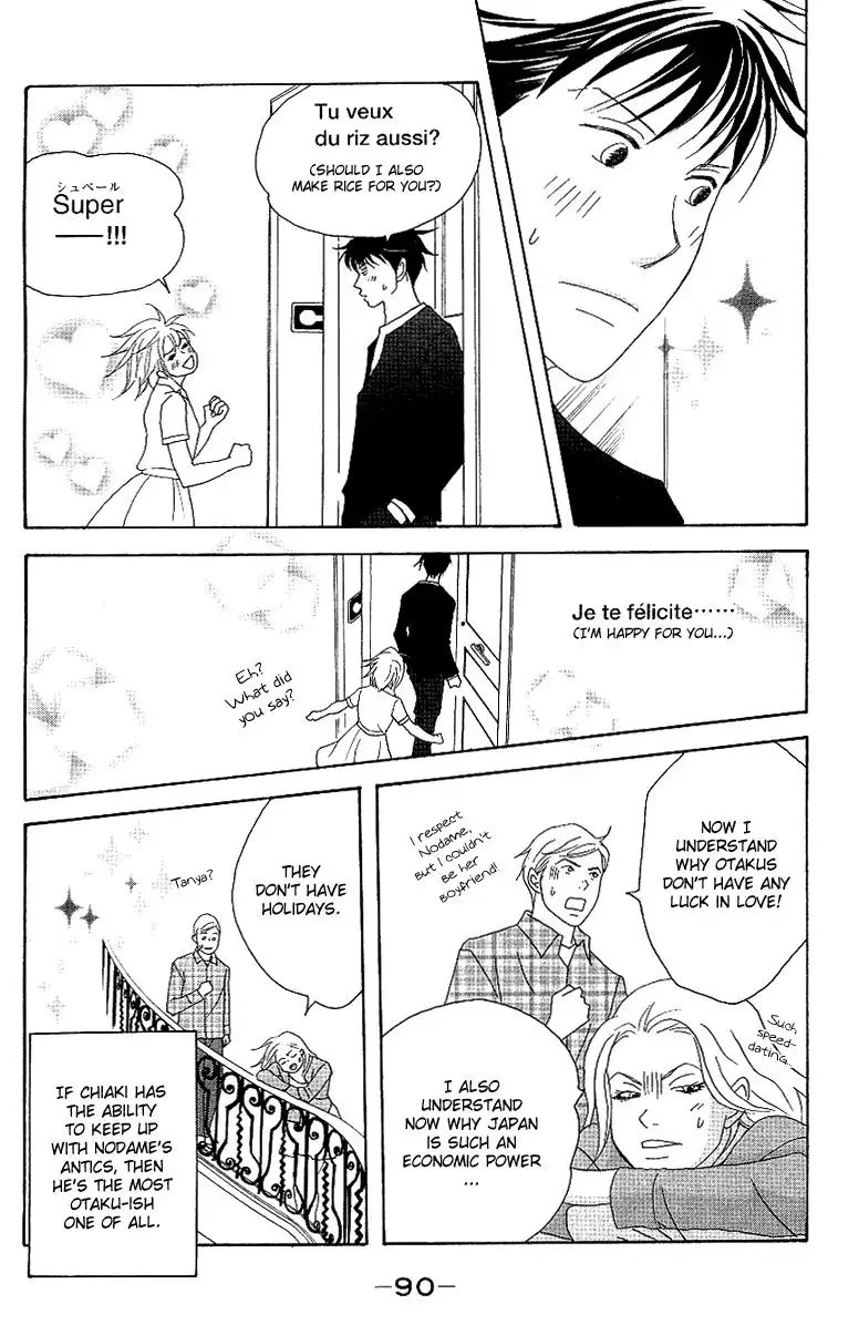 Nodame Cantabile Chapter 54