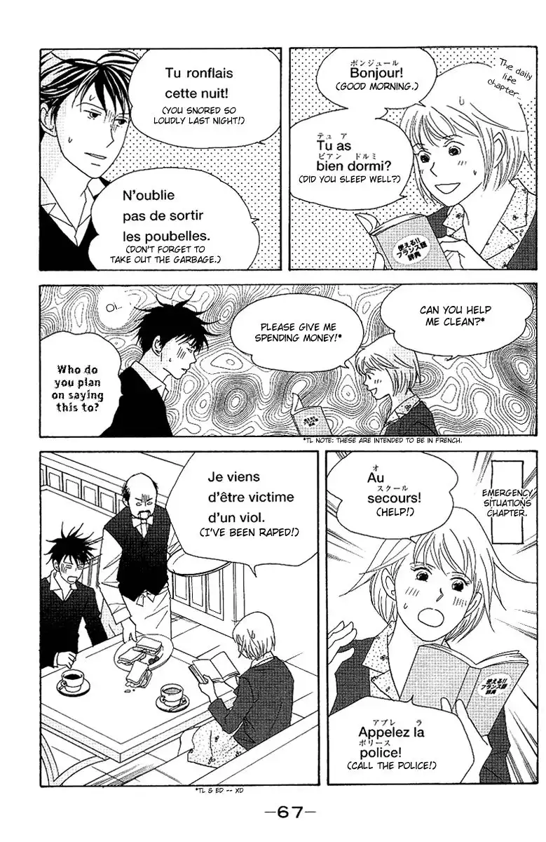 Nodame Cantabile Chapter 54