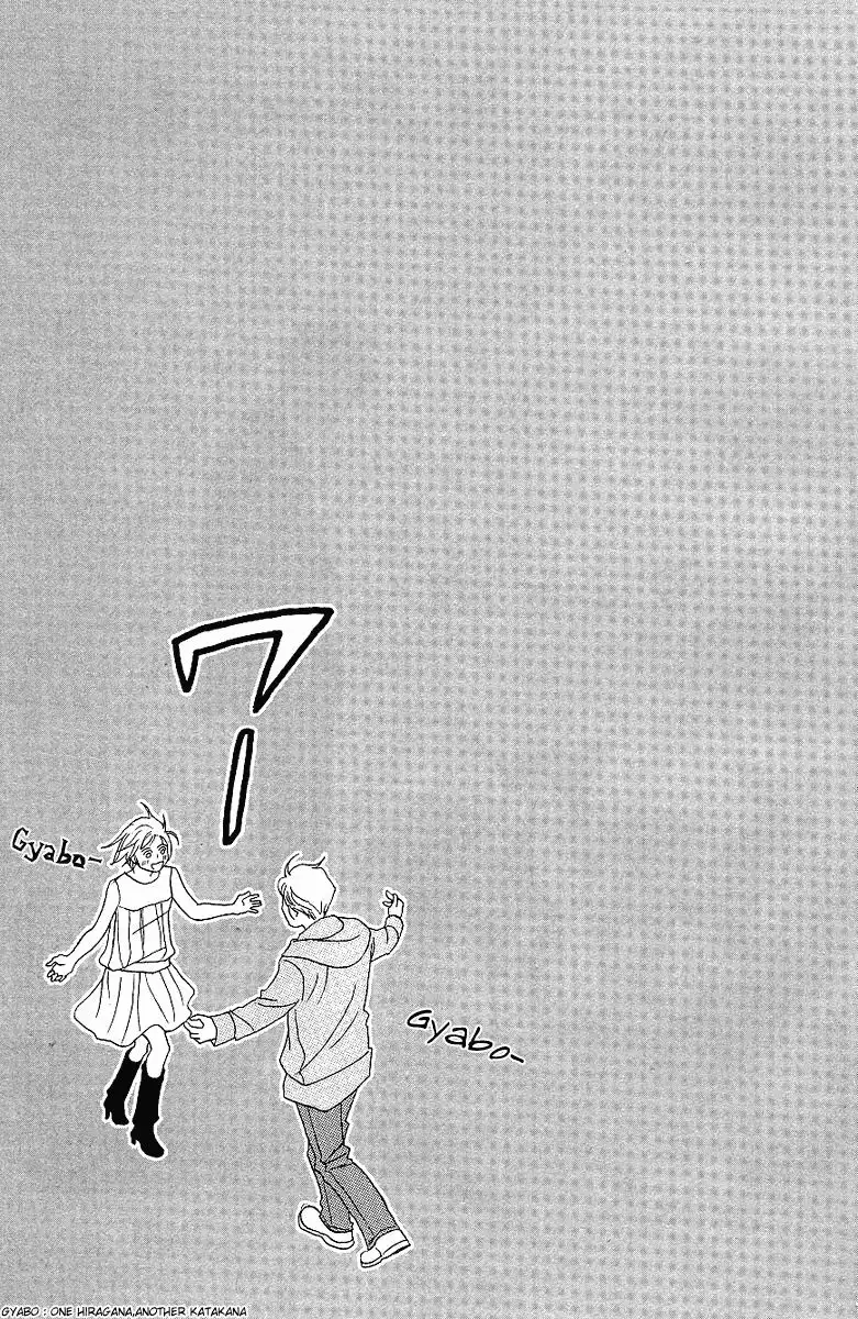 Nodame Cantabile Chapter 55