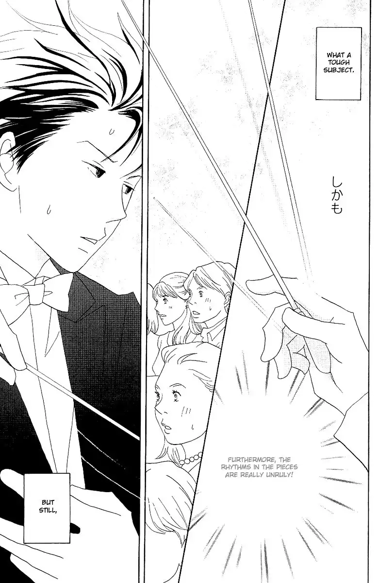 Nodame Cantabile Chapter 56