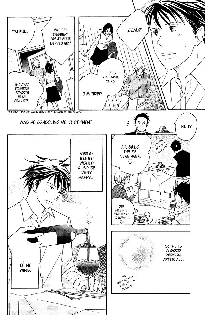 Nodame Cantabile Chapter 58