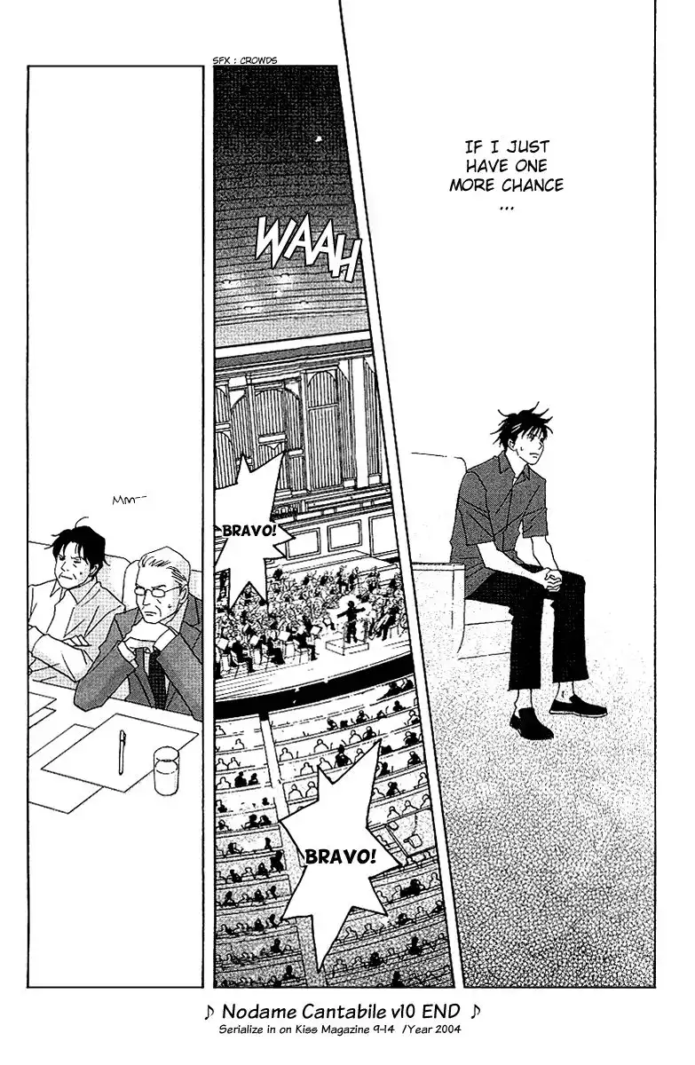 Nodame Cantabile Chapter 58