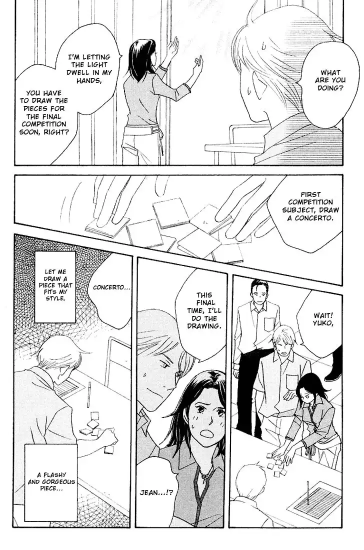 Nodame Cantabile Chapter 59