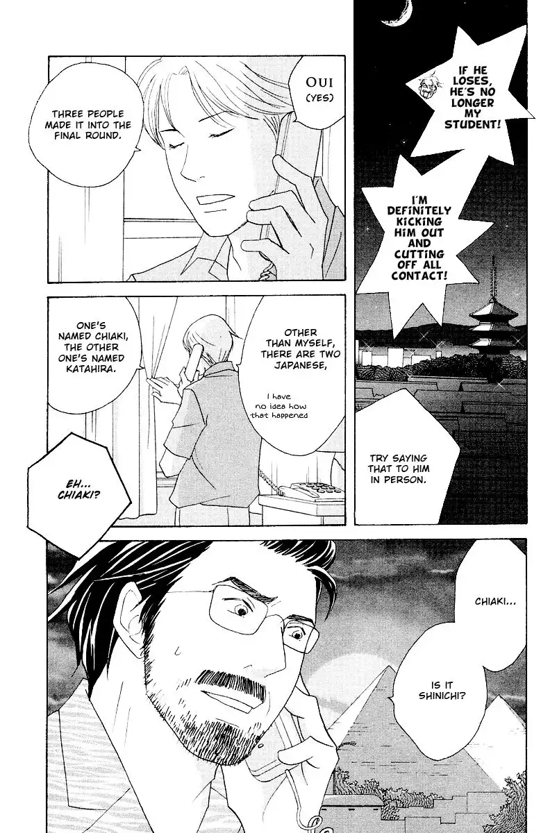 Nodame Cantabile Chapter 59