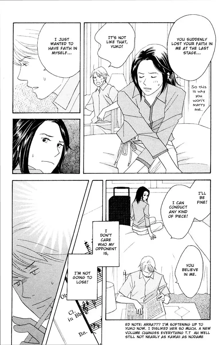 Nodame Cantabile Chapter 59