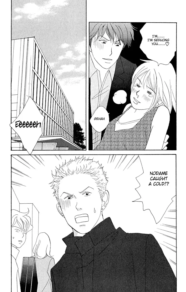 Nodame Cantabile Chapter 6