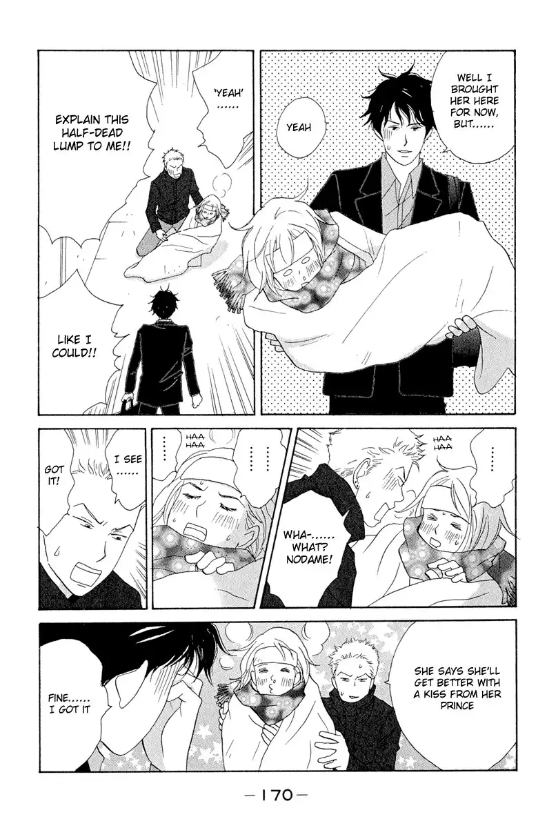 Nodame Cantabile Chapter 6