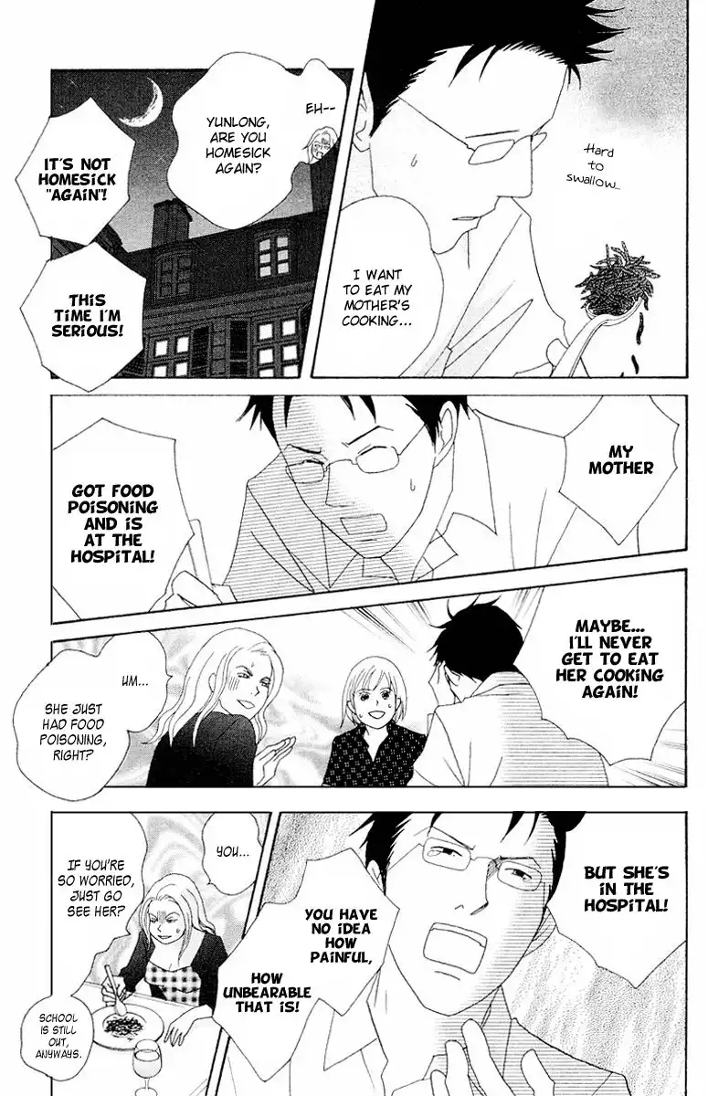 Nodame Cantabile Chapter 62