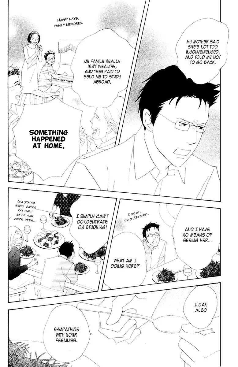 Nodame Cantabile Chapter 62