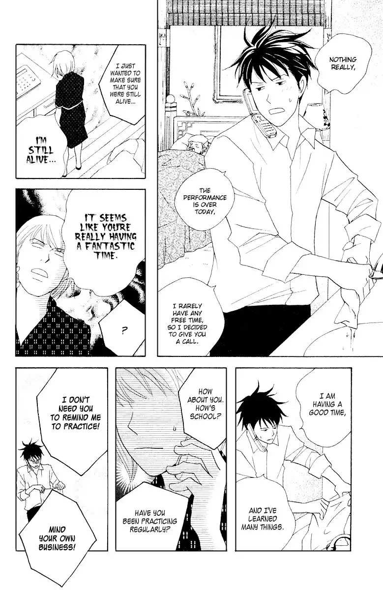 Nodame Cantabile Chapter 62