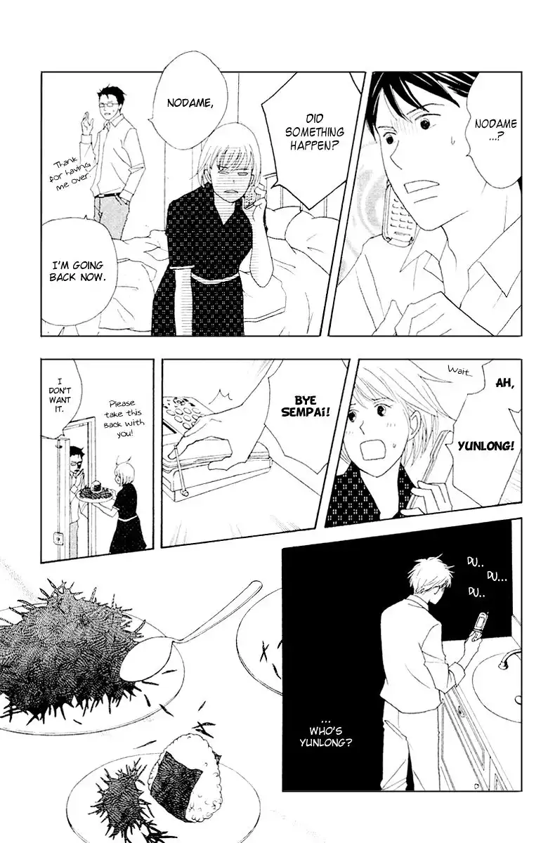 Nodame Cantabile Chapter 62