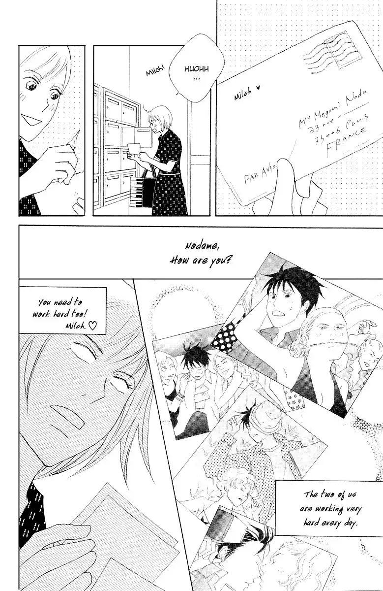 Nodame Cantabile Chapter 62