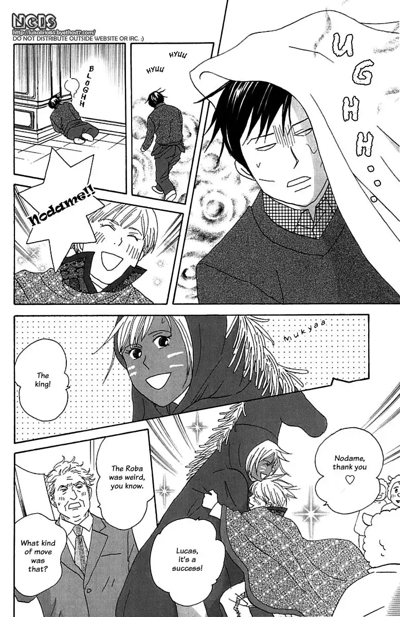 Nodame Cantabile Chapter 71