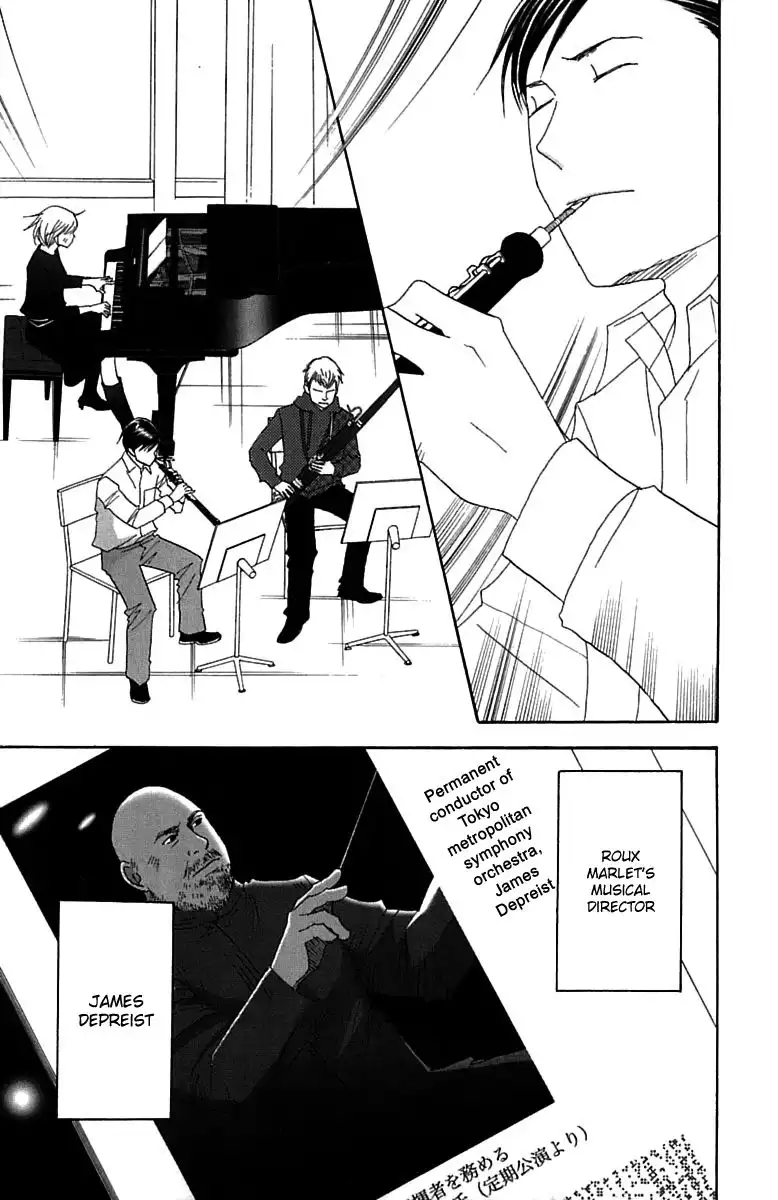 Nodame Cantabile Chapter 73