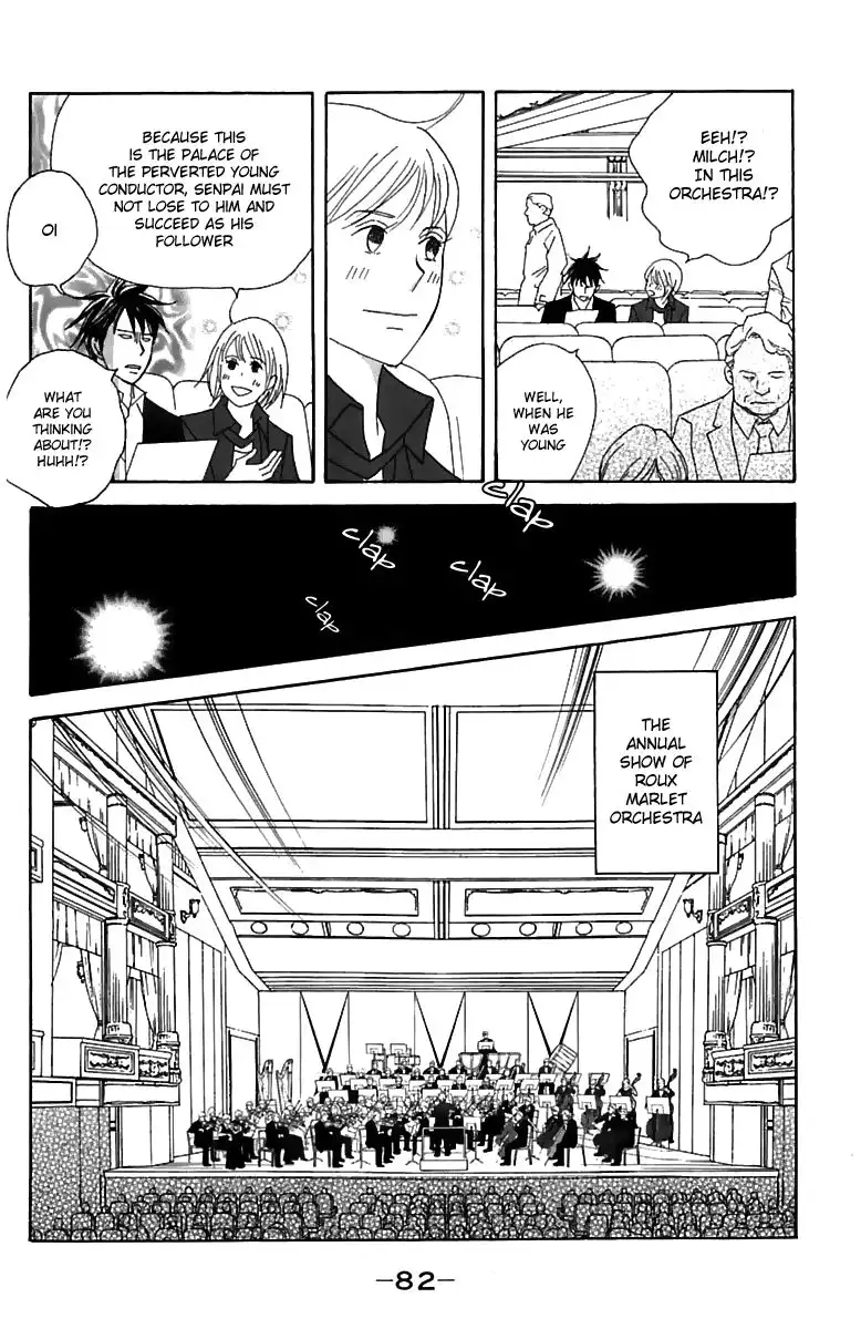 Nodame Cantabile Chapter 73