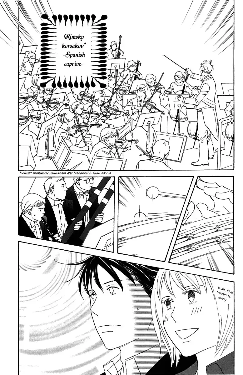 Nodame Cantabile Chapter 73