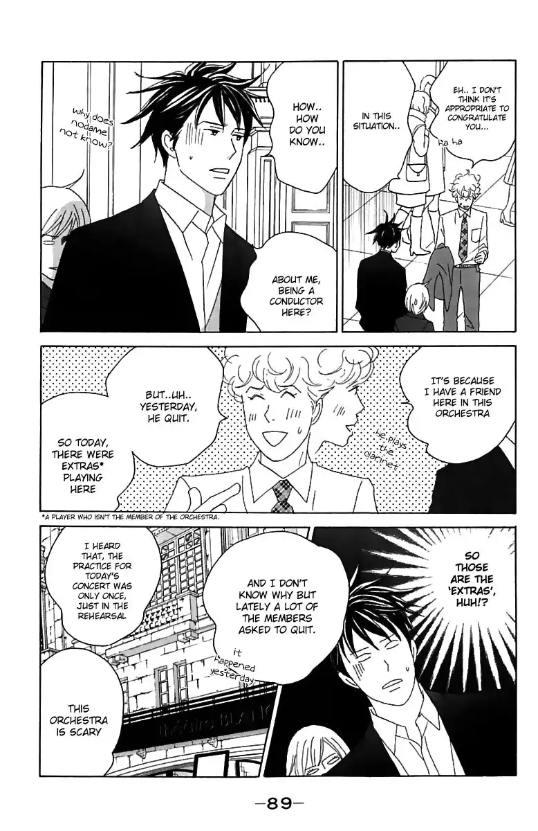 Nodame Cantabile Chapter 73