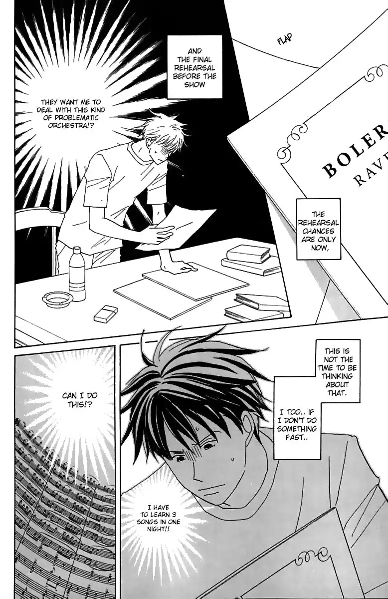 Nodame Cantabile Chapter 75