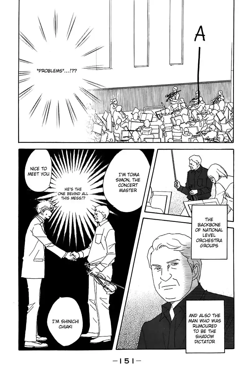 Nodame Cantabile Chapter 75