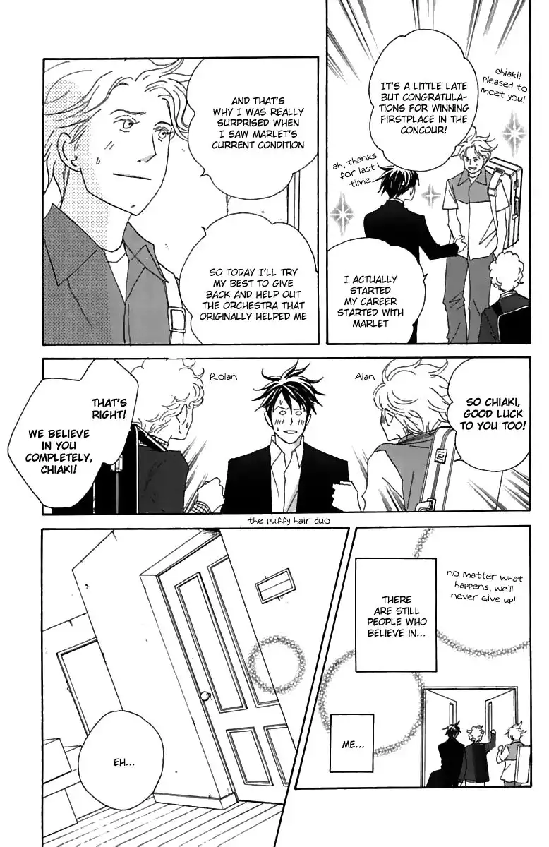 Nodame Cantabile Chapter 76