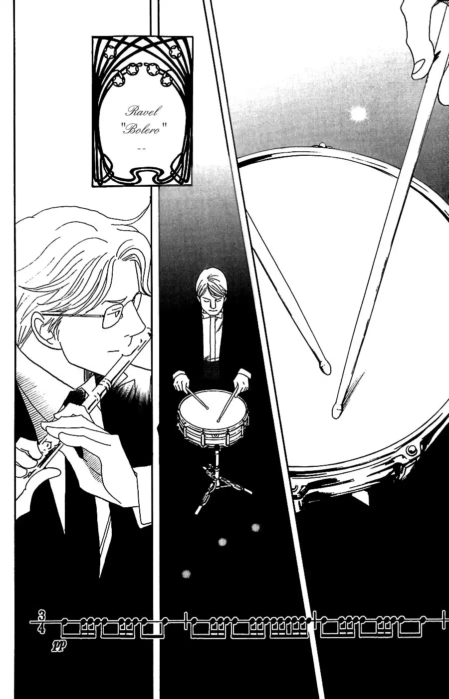 Nodame Cantabile Chapter 77