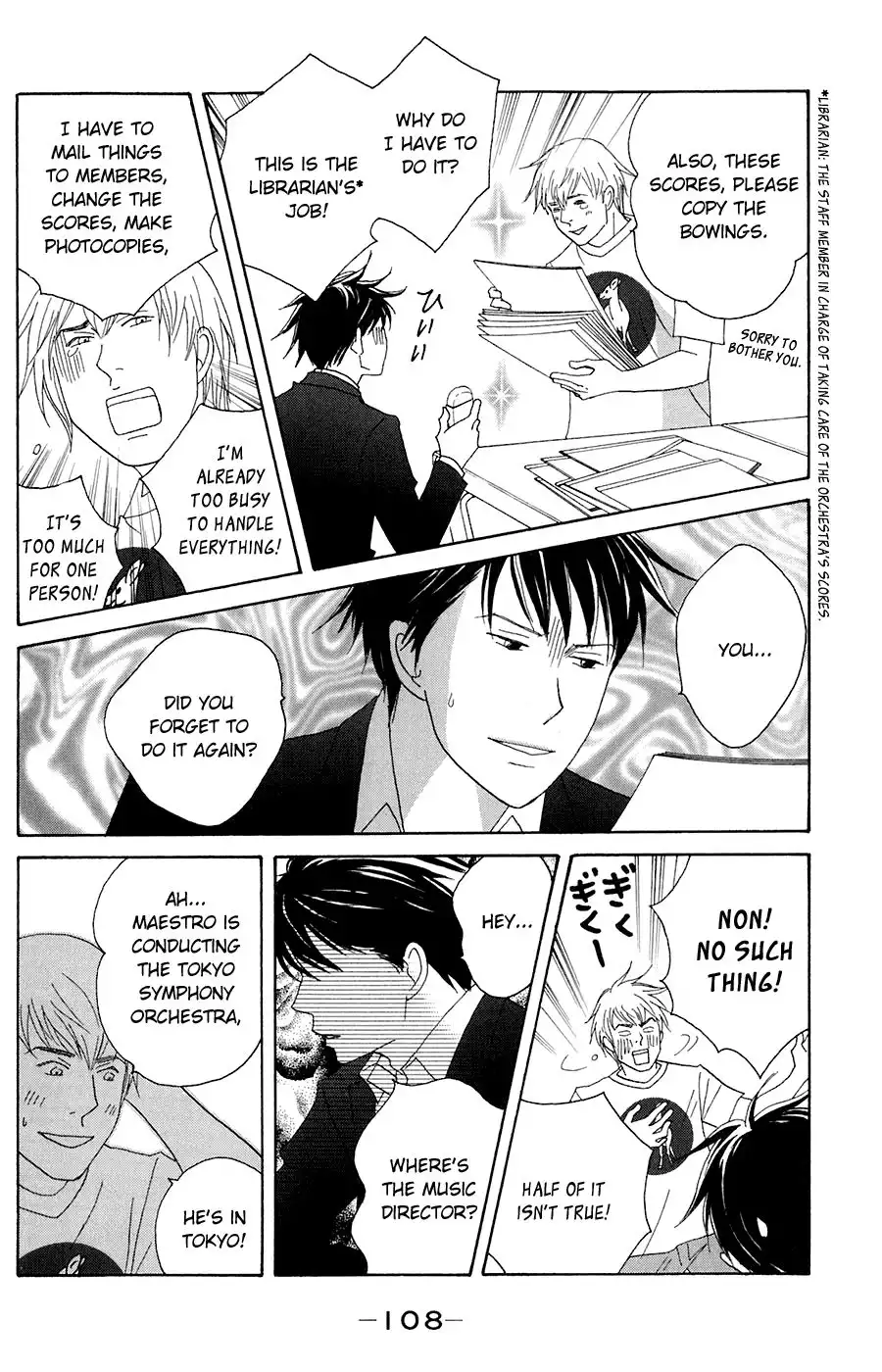 Nodame Cantabile Chapter 80