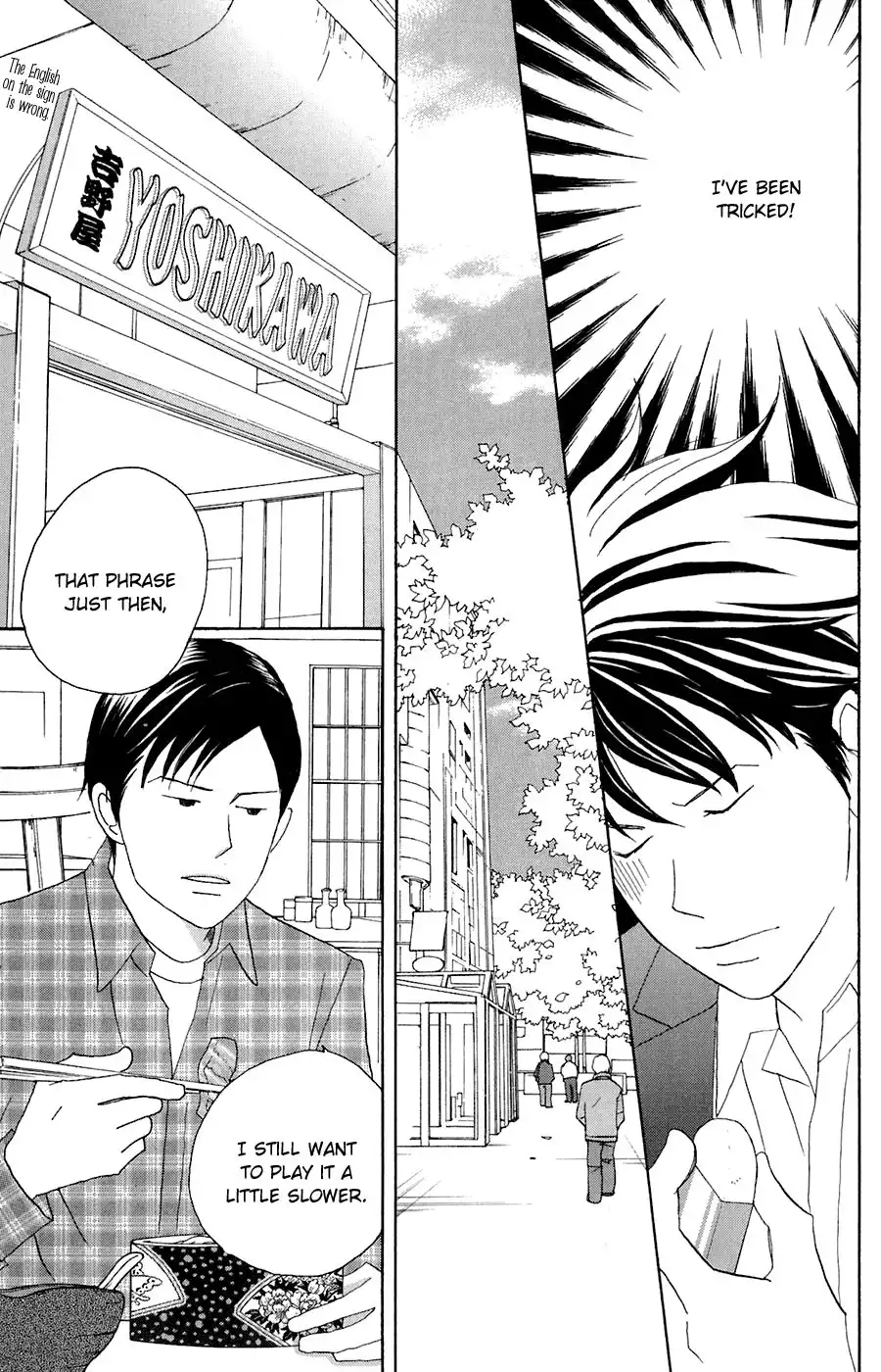 Nodame Cantabile Chapter 80