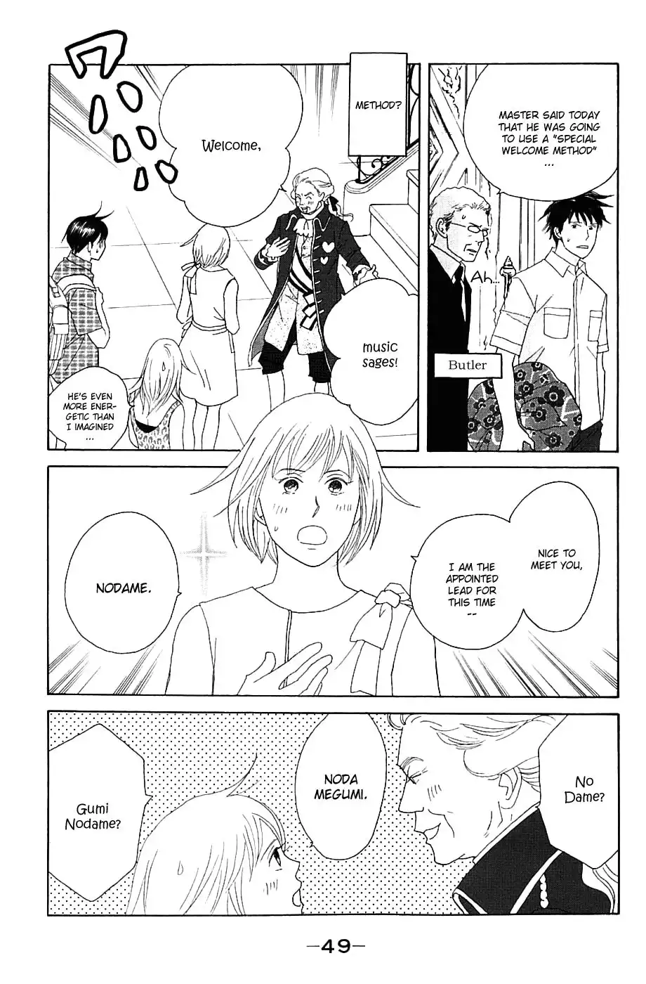 Nodame Cantabile Chapter 84