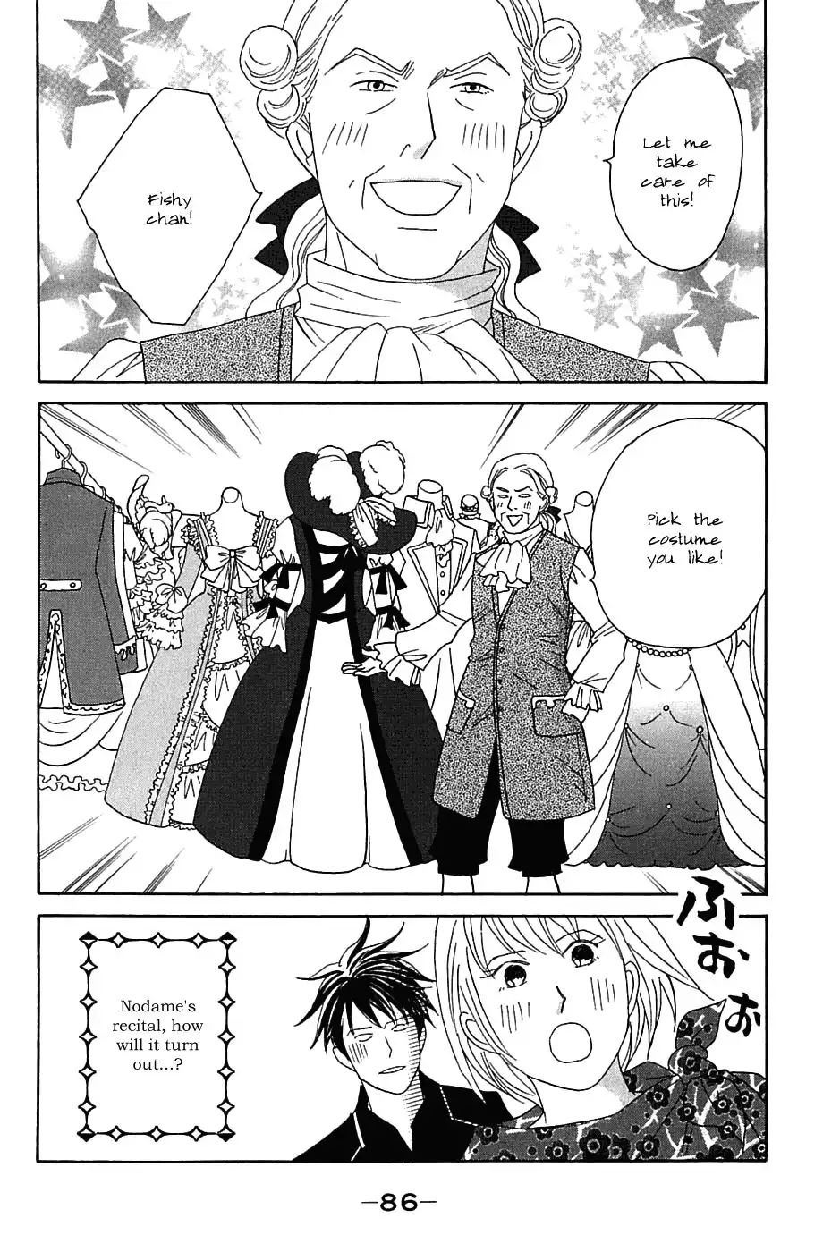 Nodame Cantabile Chapter 85