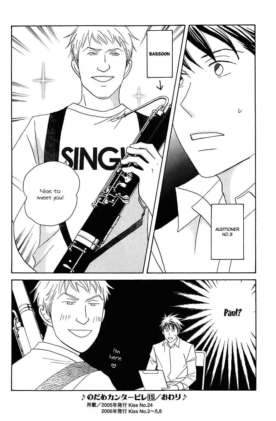 Nodame Cantabile Chapter 88