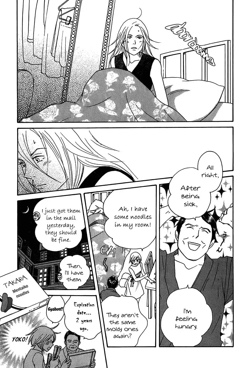 Nodame Cantabile Chapter 89