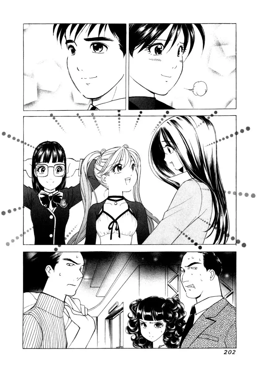 Noel no Kimochi Chapter 14