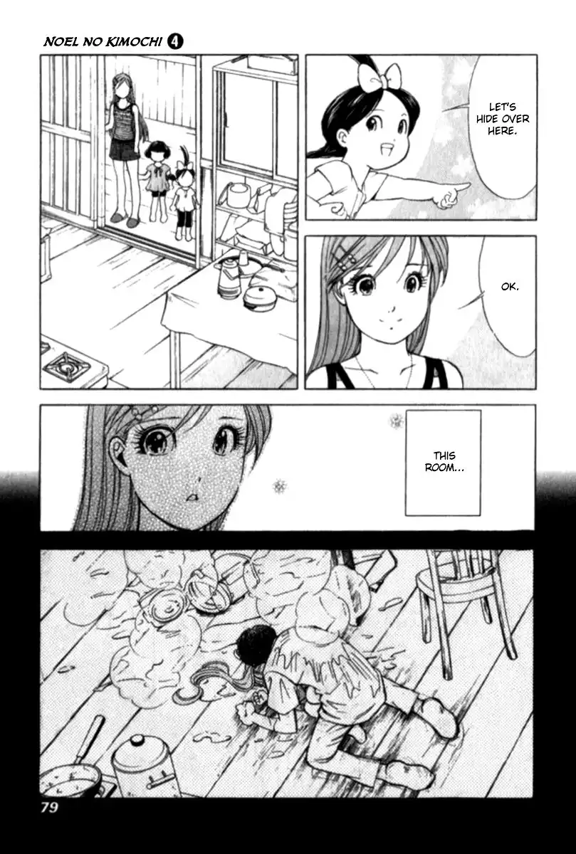 Noel no Kimochi Chapter 26