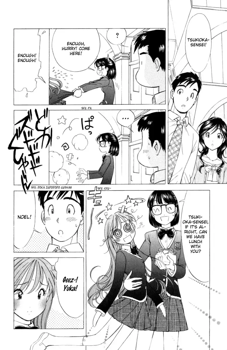 Noel no Kimochi Chapter 3