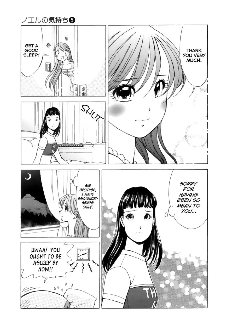 Noel no Kimochi Chapter 35