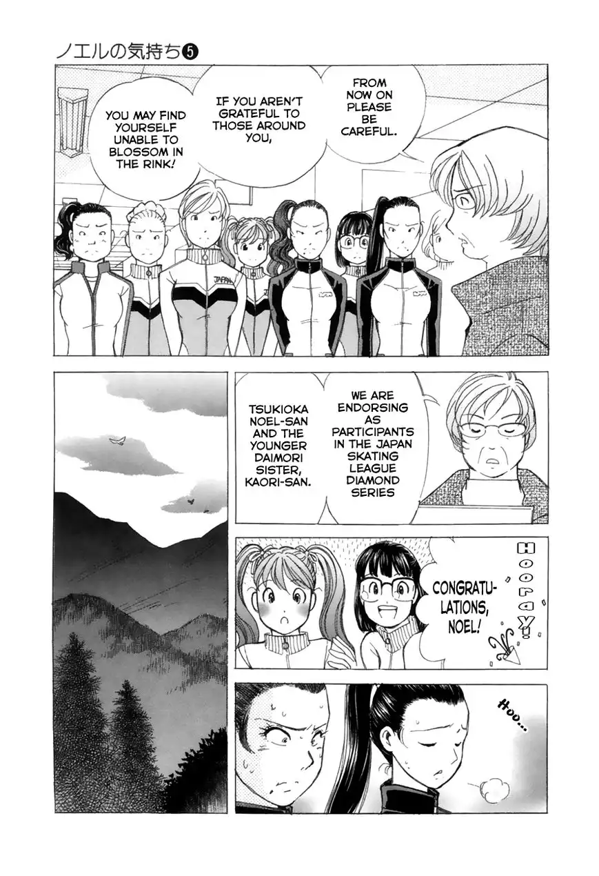 Noel no Kimochi Chapter 36